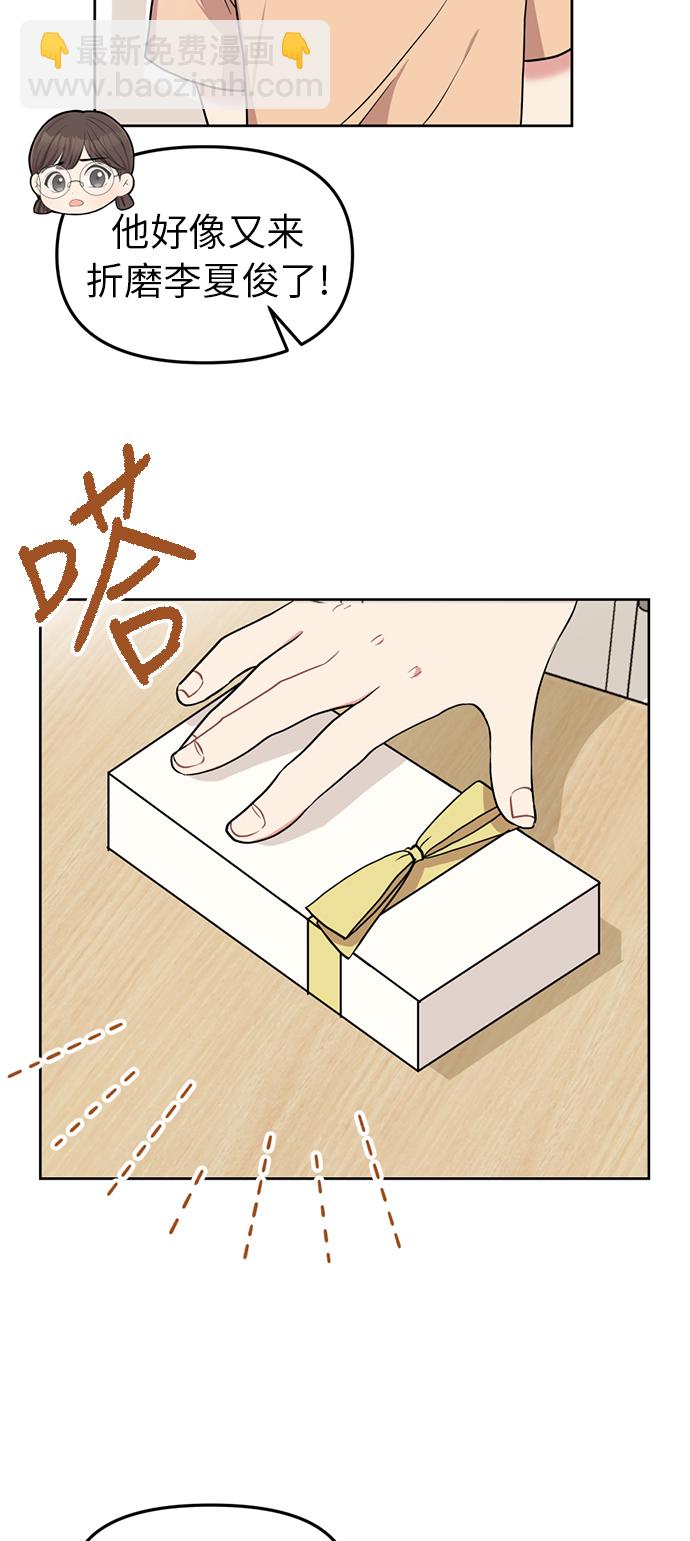 第3话51