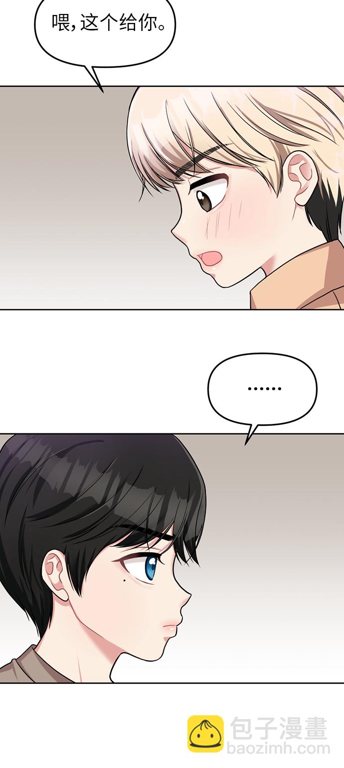 第3话52