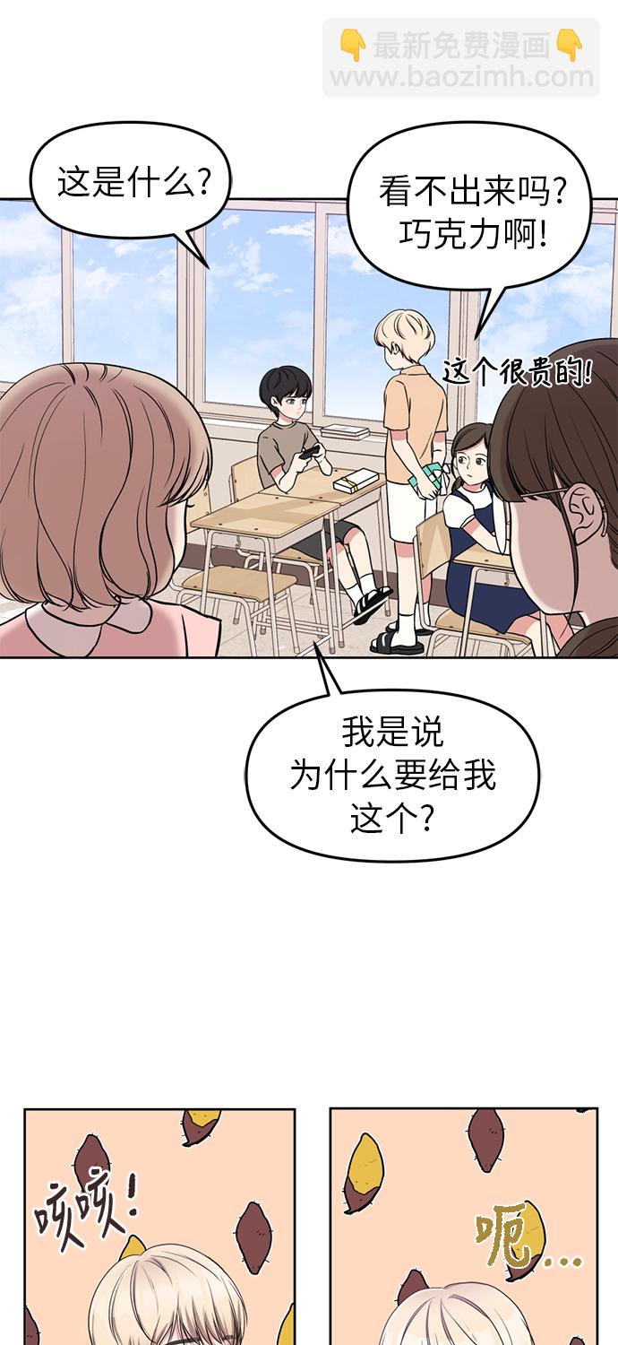 第3话53