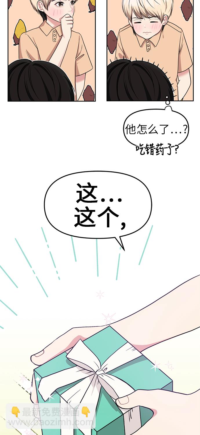 第3话54