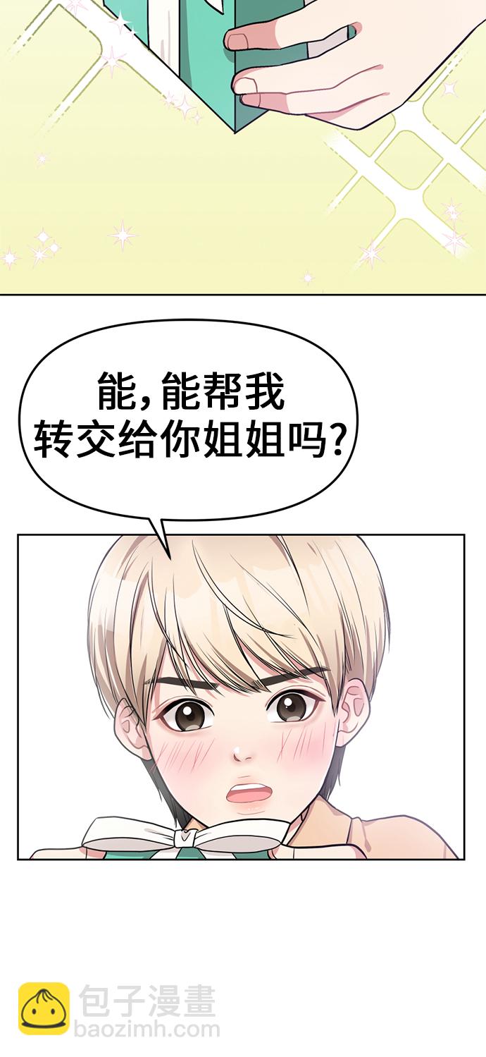 第3话55