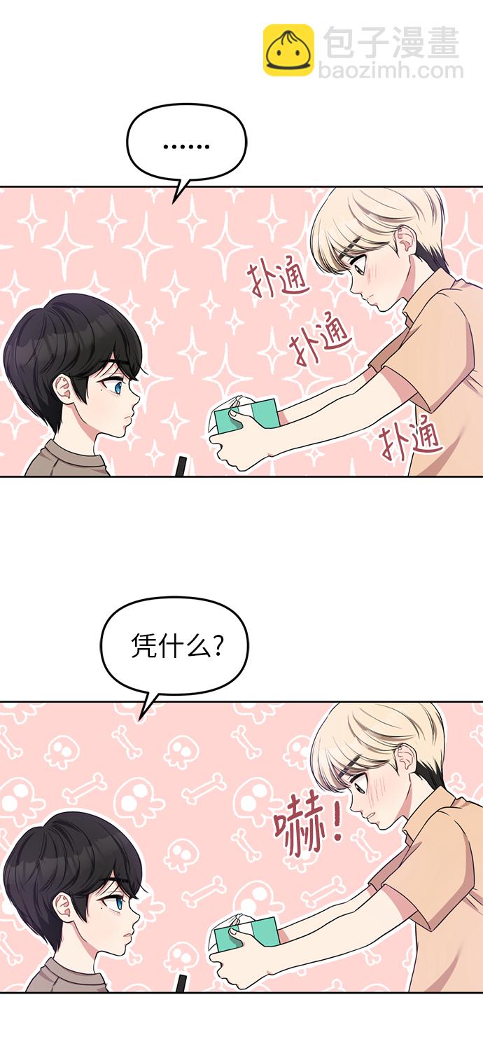 第3话56