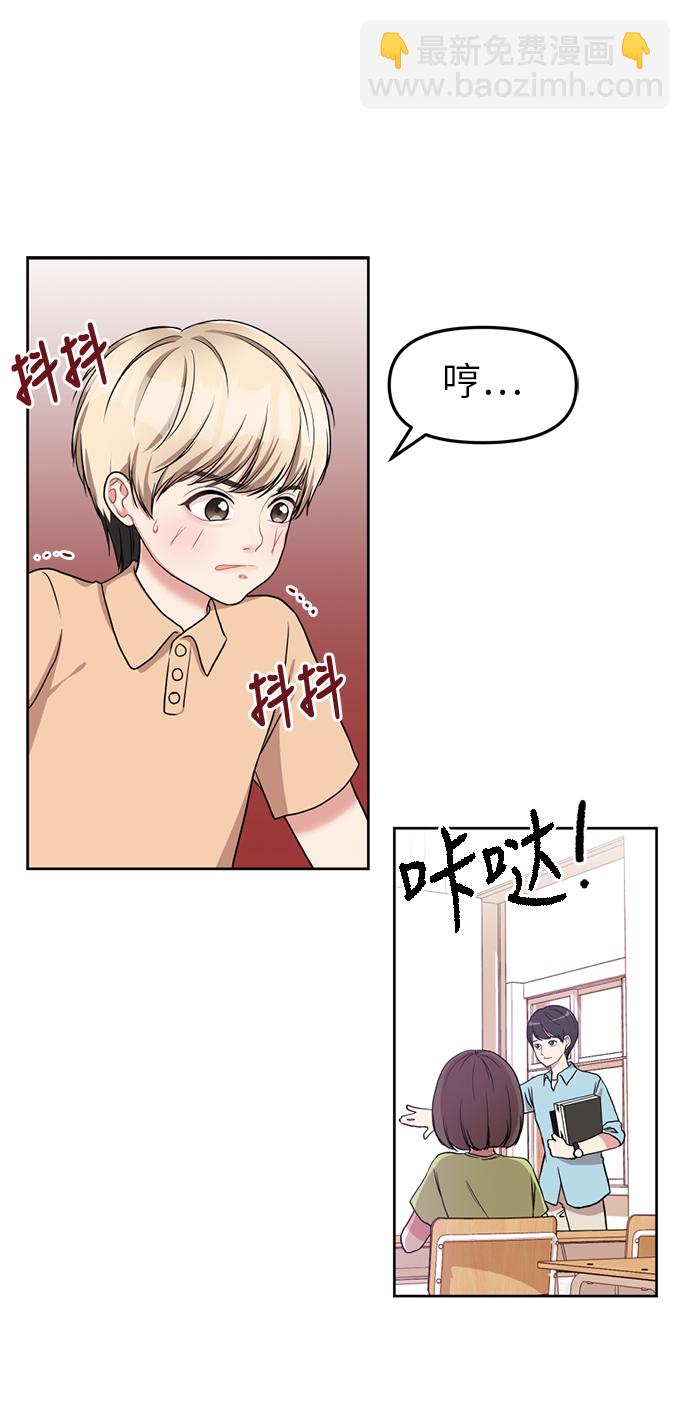 第3话57