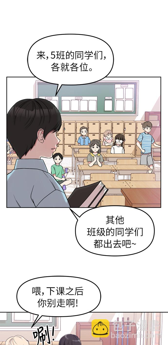 第3话58