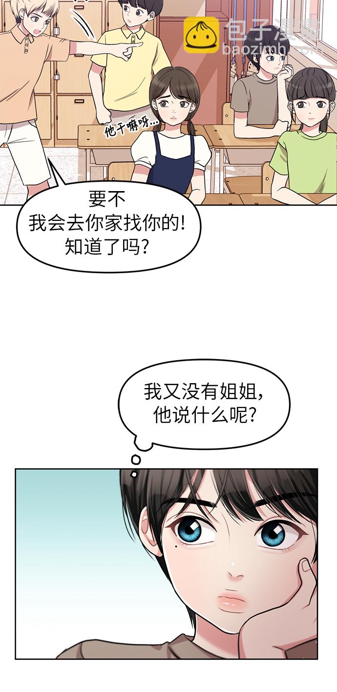 第3话59