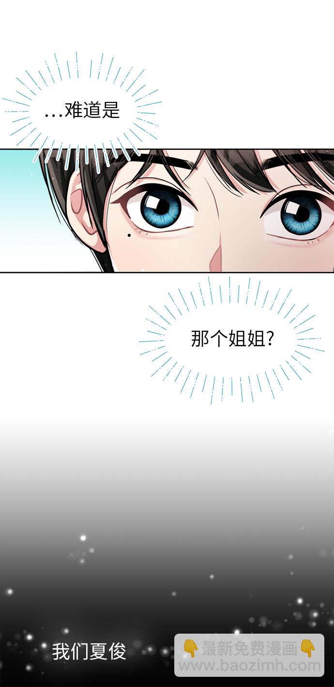 第3话60