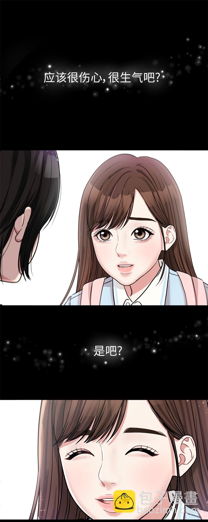 第3话61