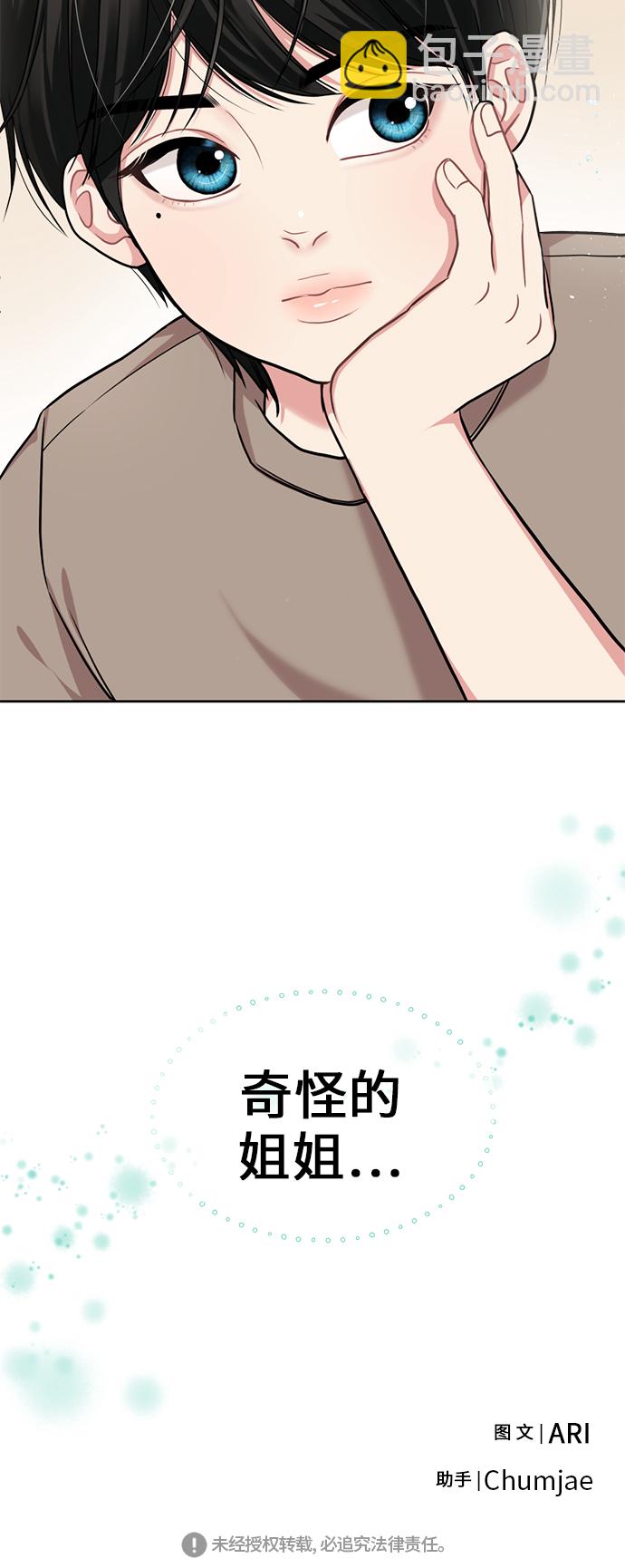 第3话64