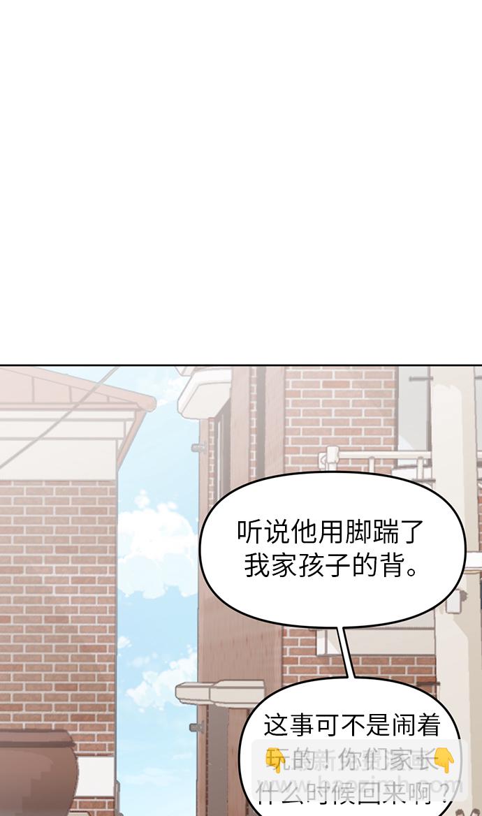 第3话7