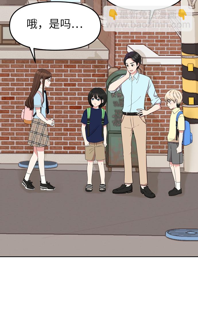 第3话8
