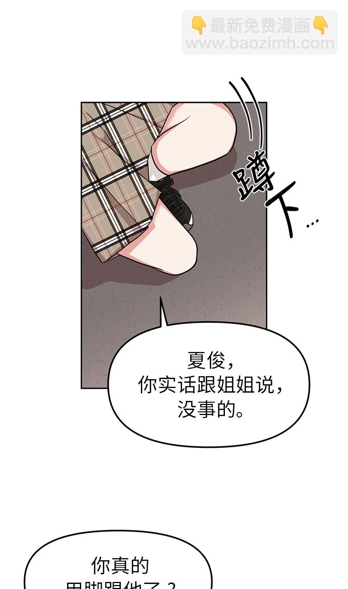 第3话9