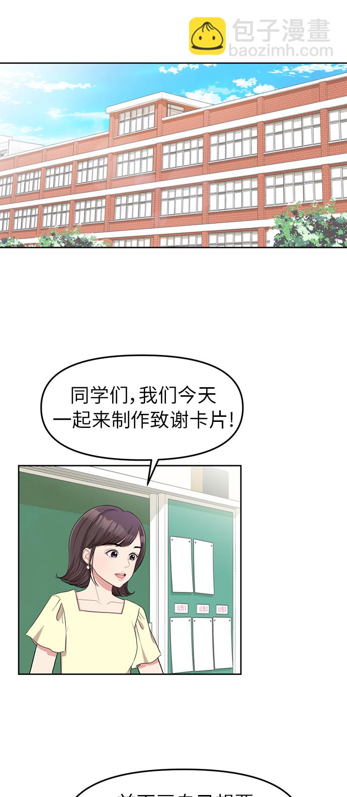 第4话1