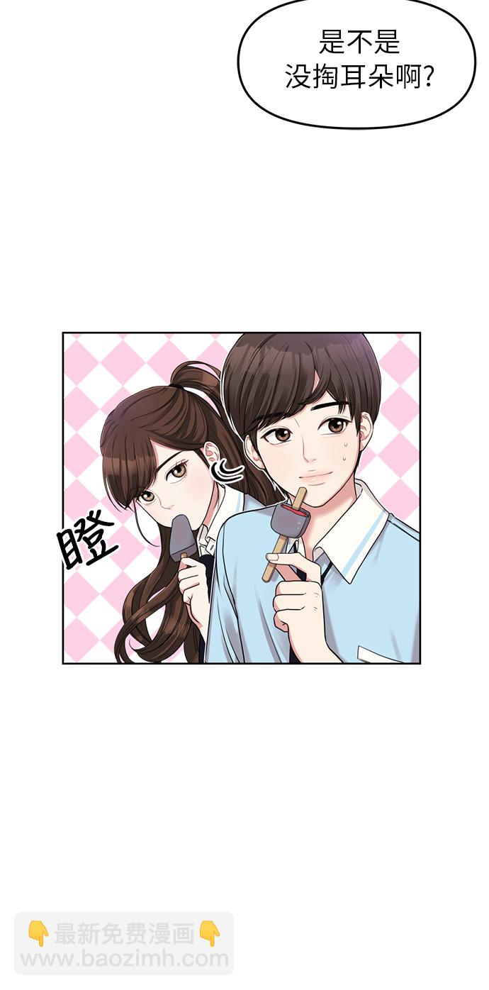 第4话10