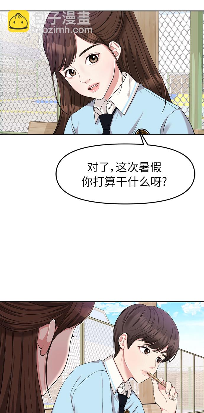 第4话11