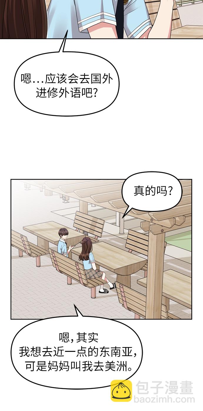 第4话12
