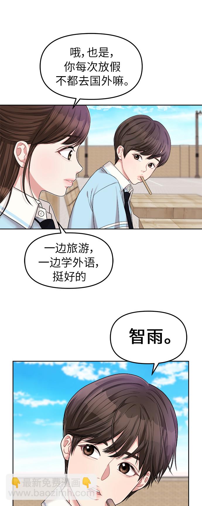 第4话13