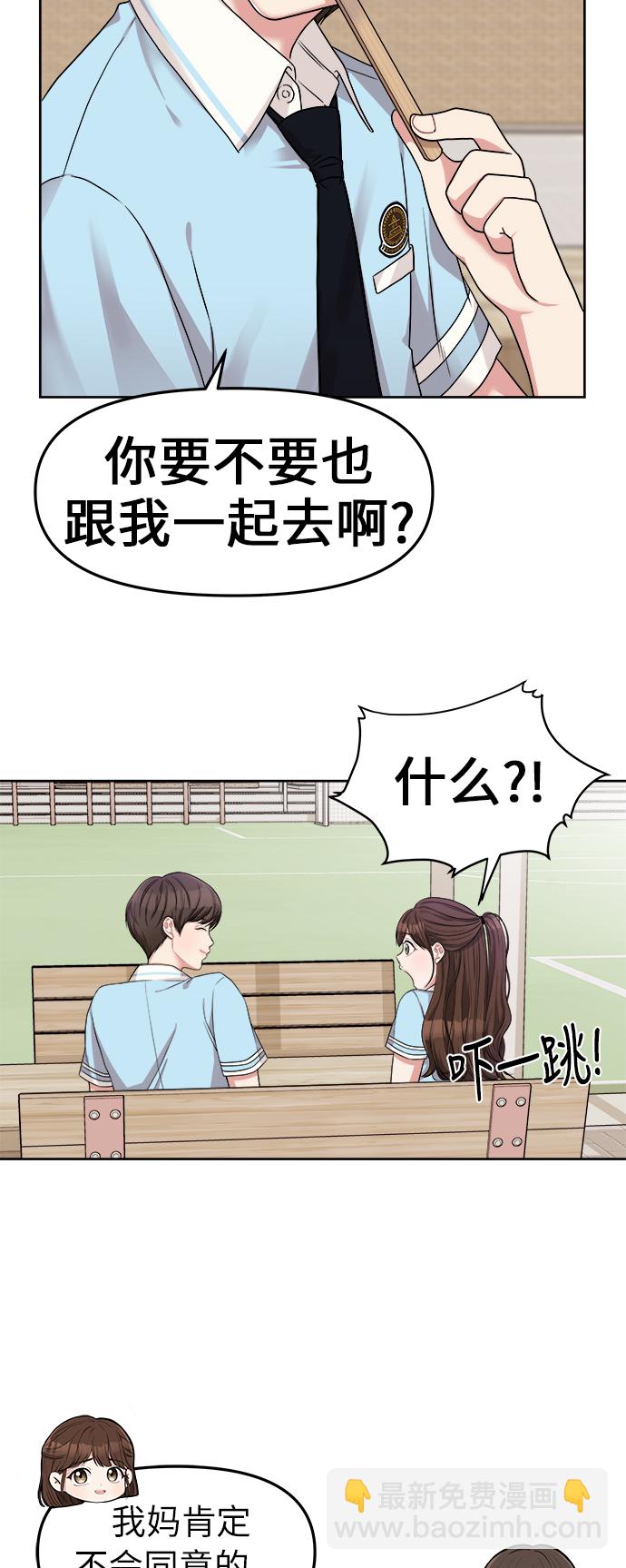 第4话14