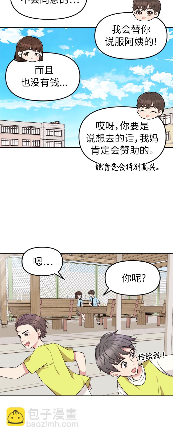 第4话15