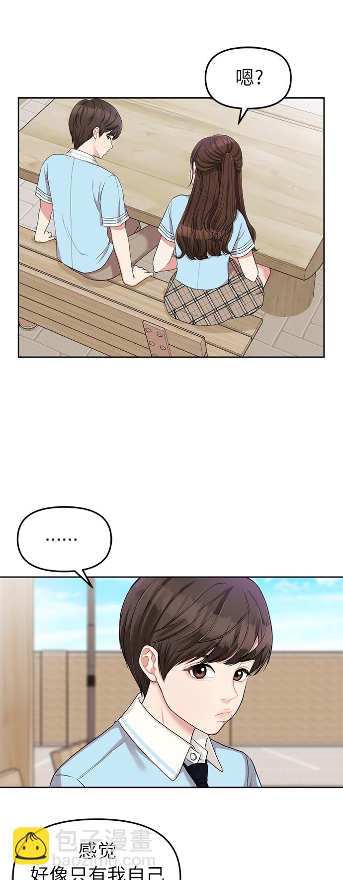 第4话16
