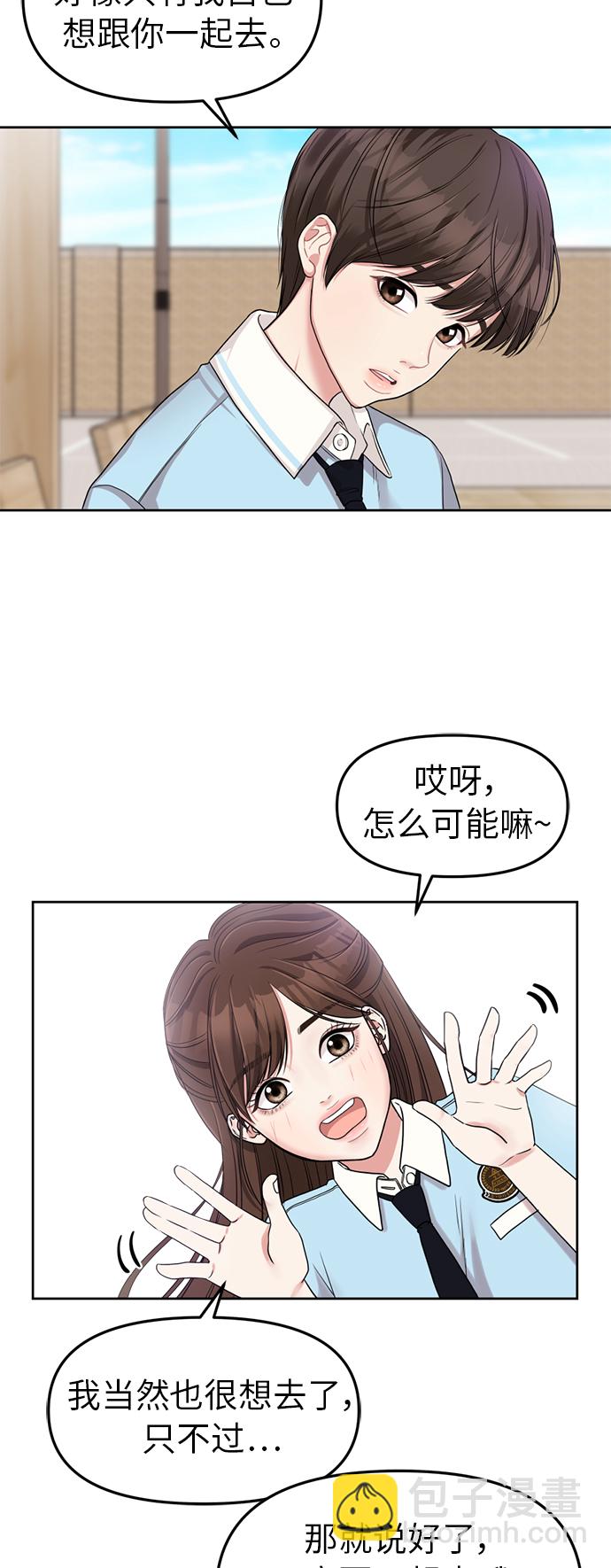 第4话17