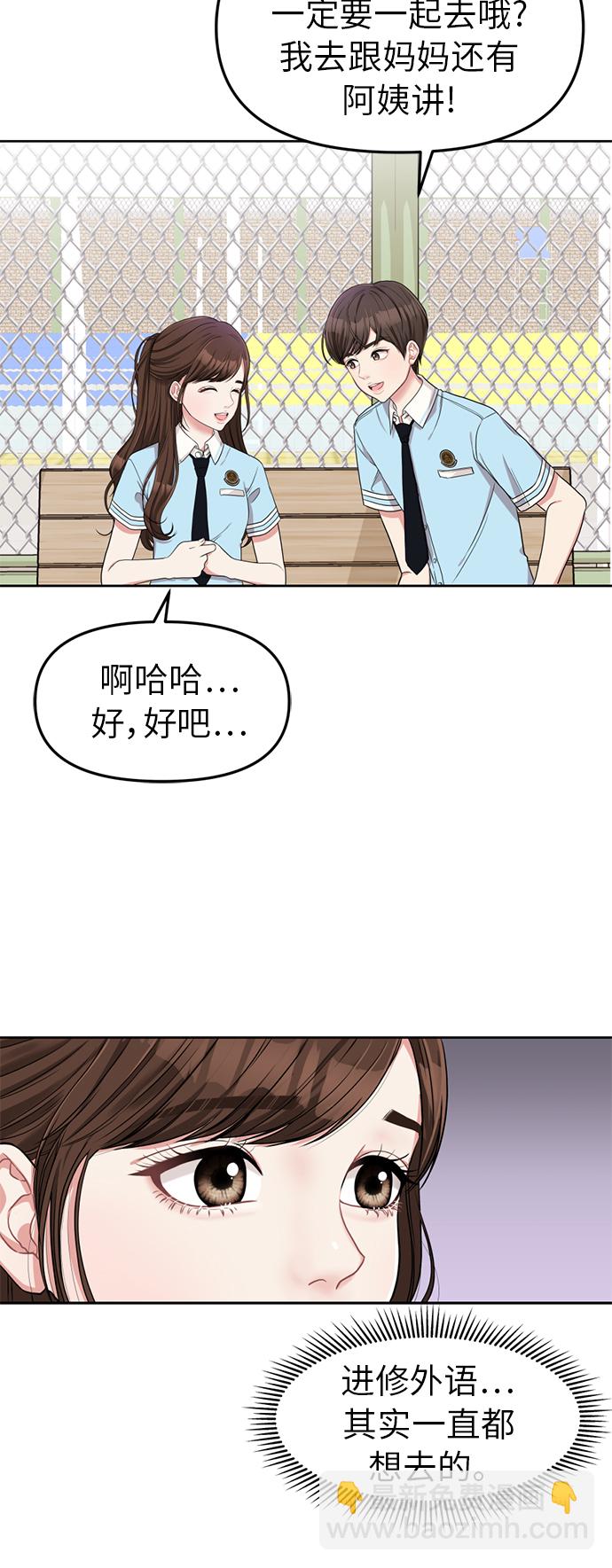 第4话18