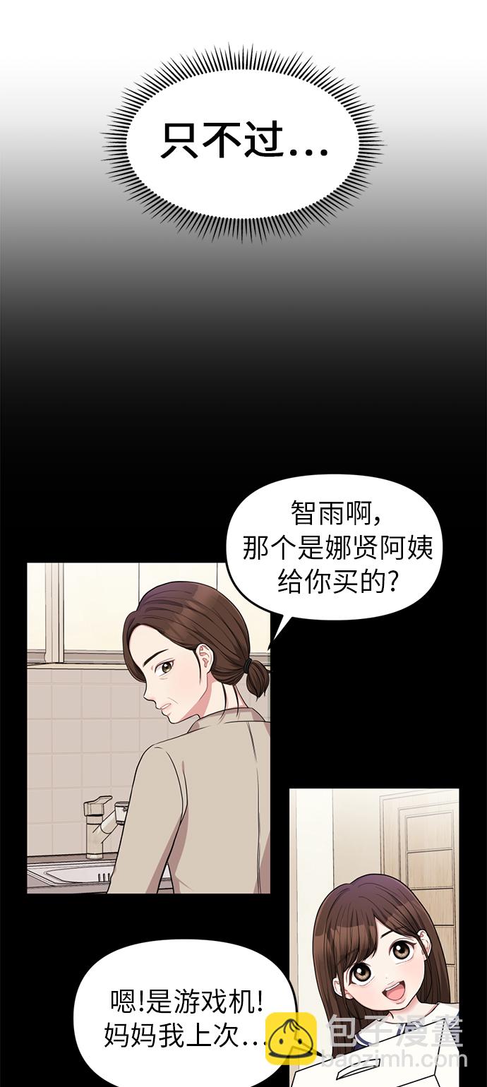 第4话19