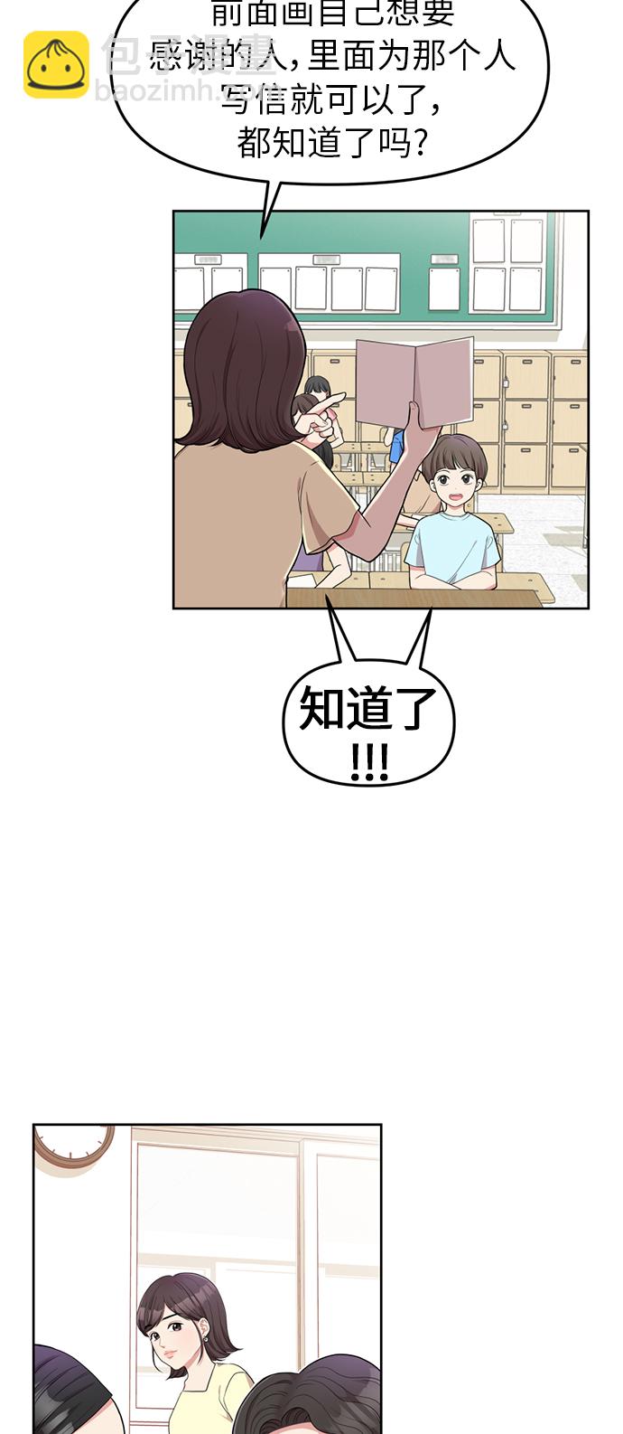 第4话2