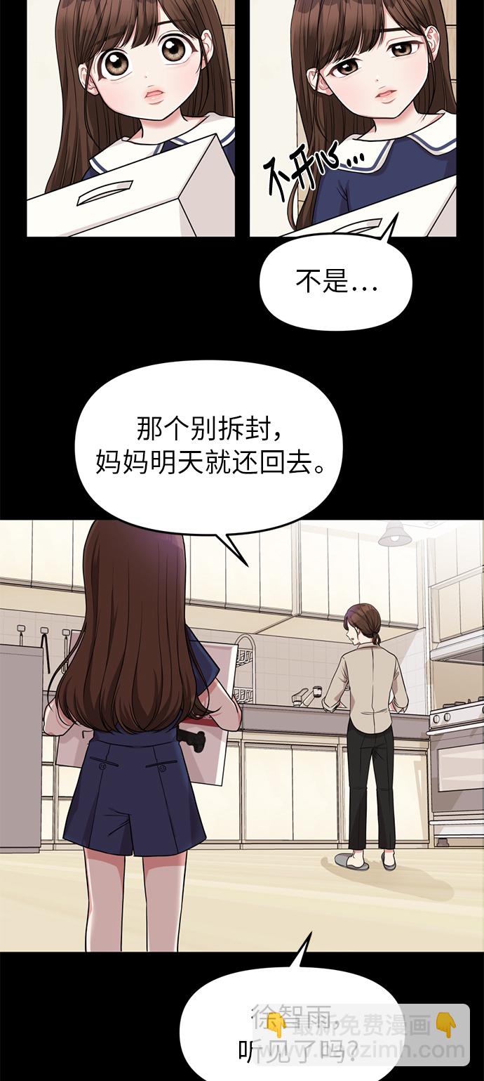 第4话21