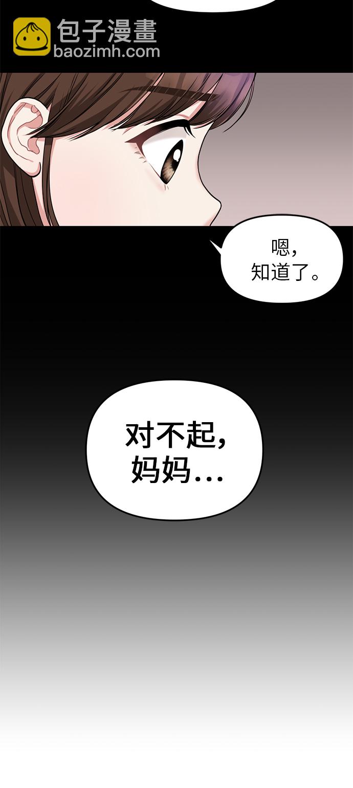 第4话22