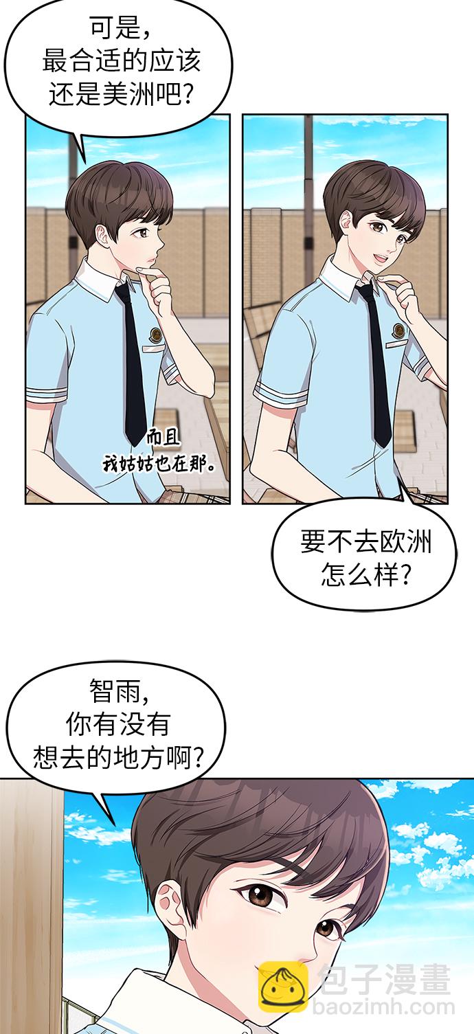 第4话24