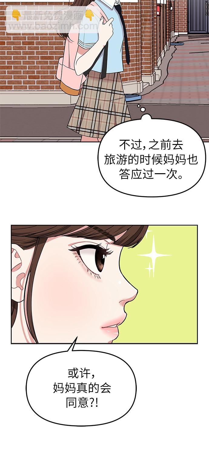 第4话26
