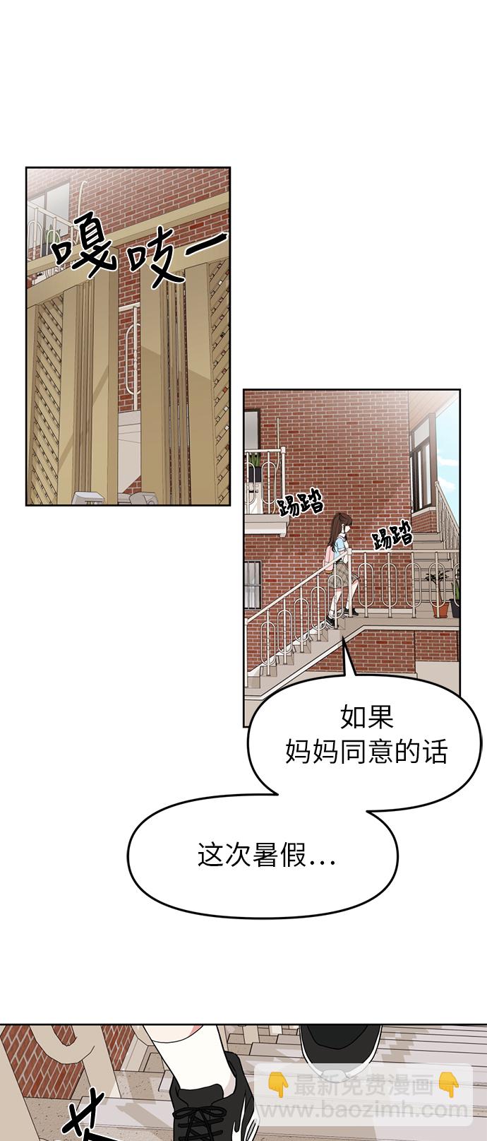第4话27