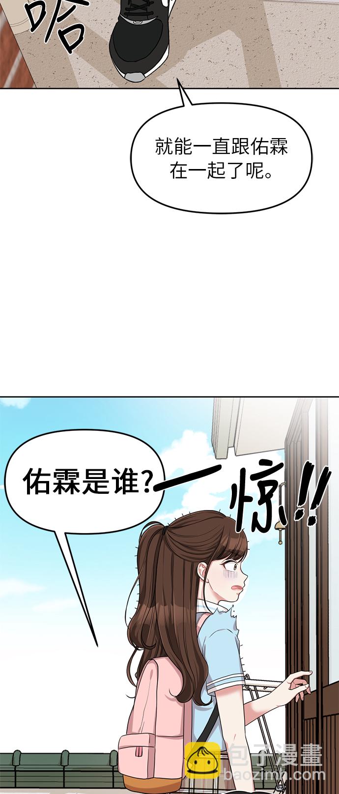 第4话28