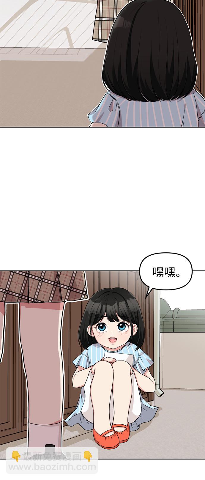 第4话29