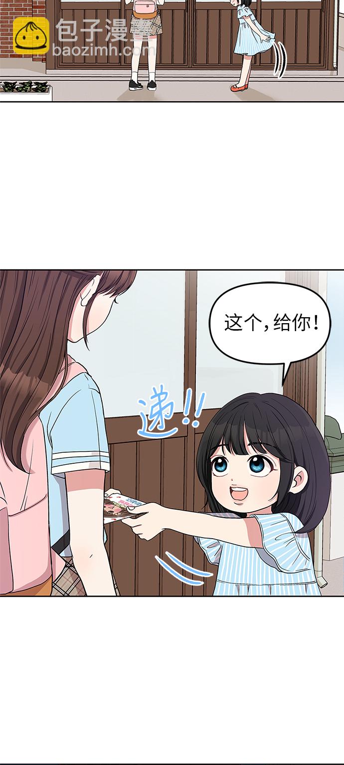 第4话31