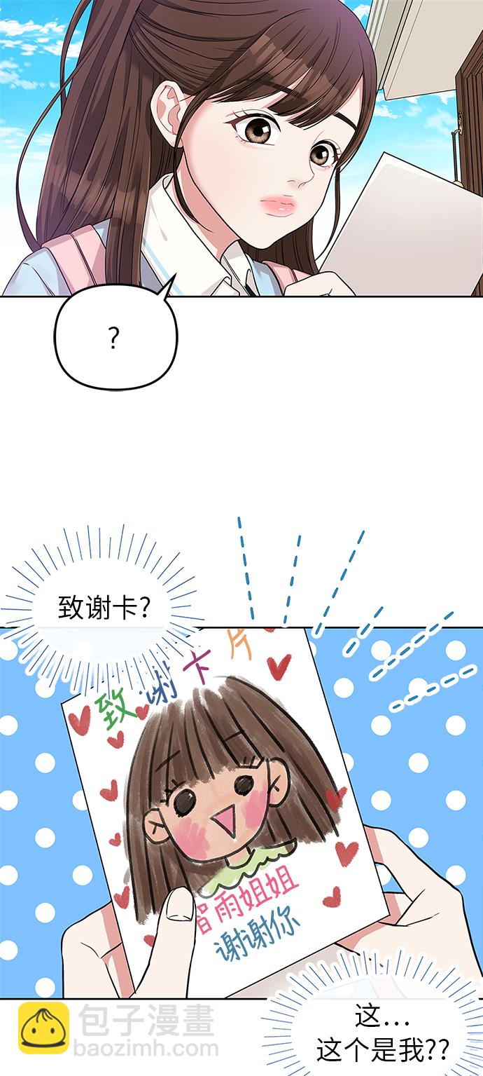 第4话32