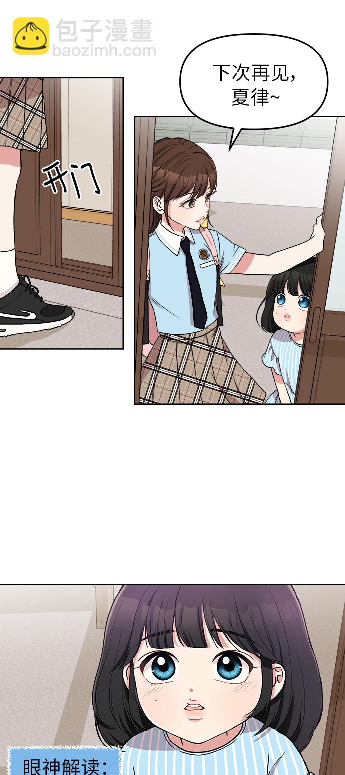 第4话34