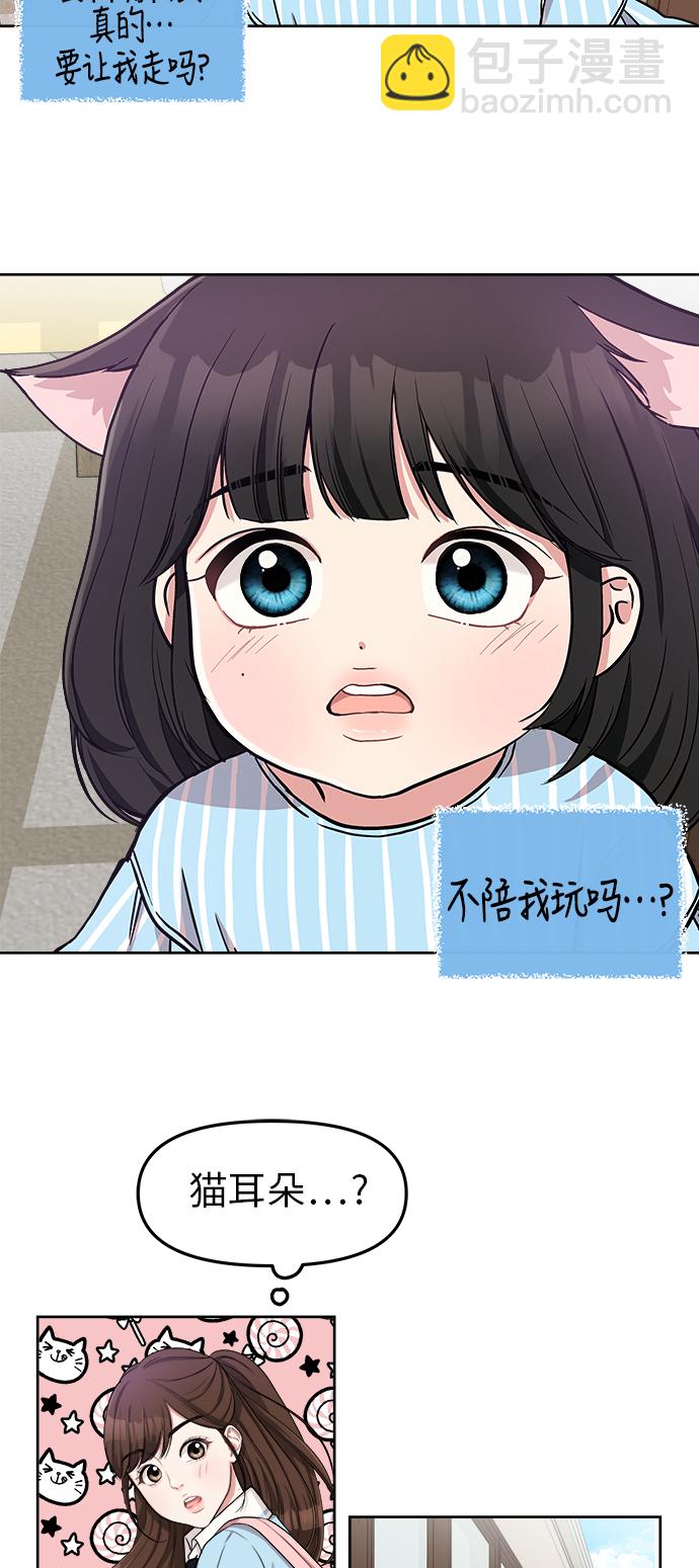 第4话35