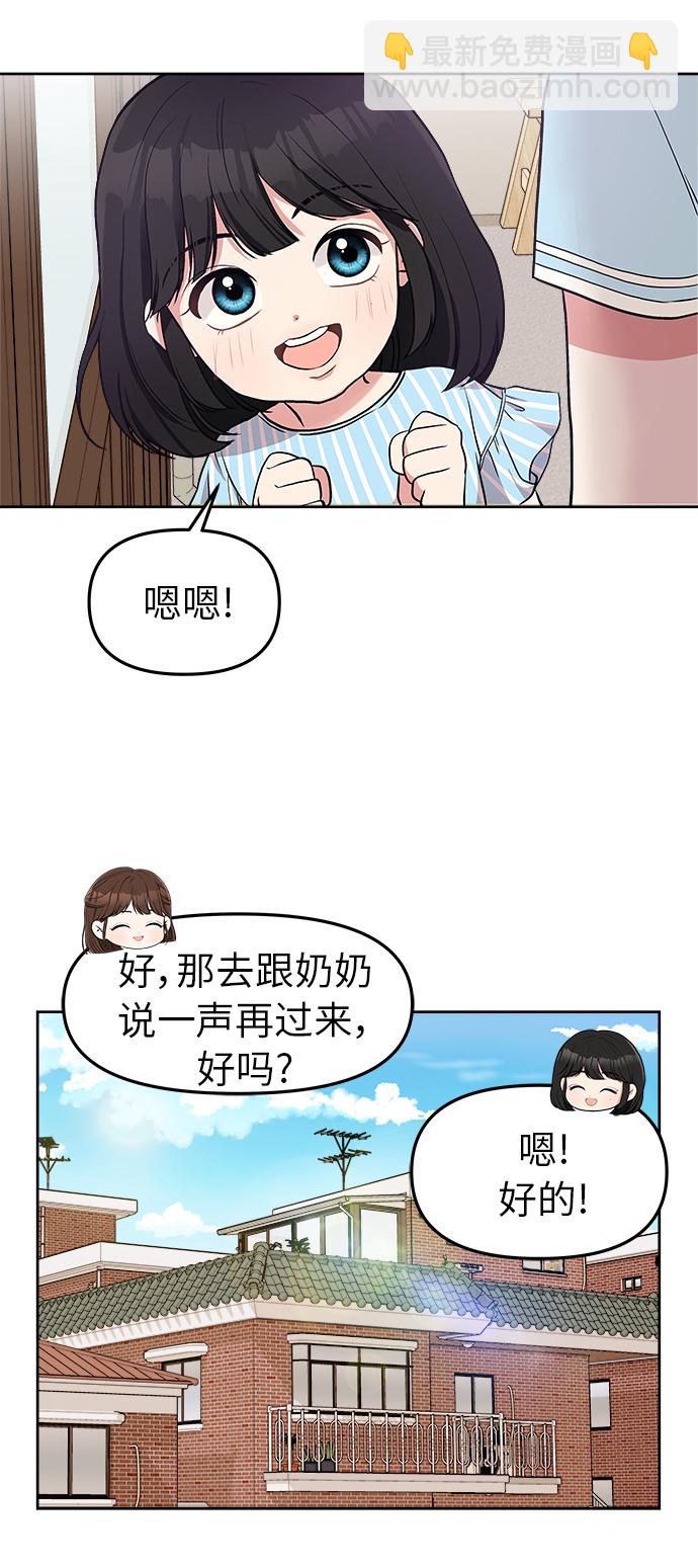 第4话37