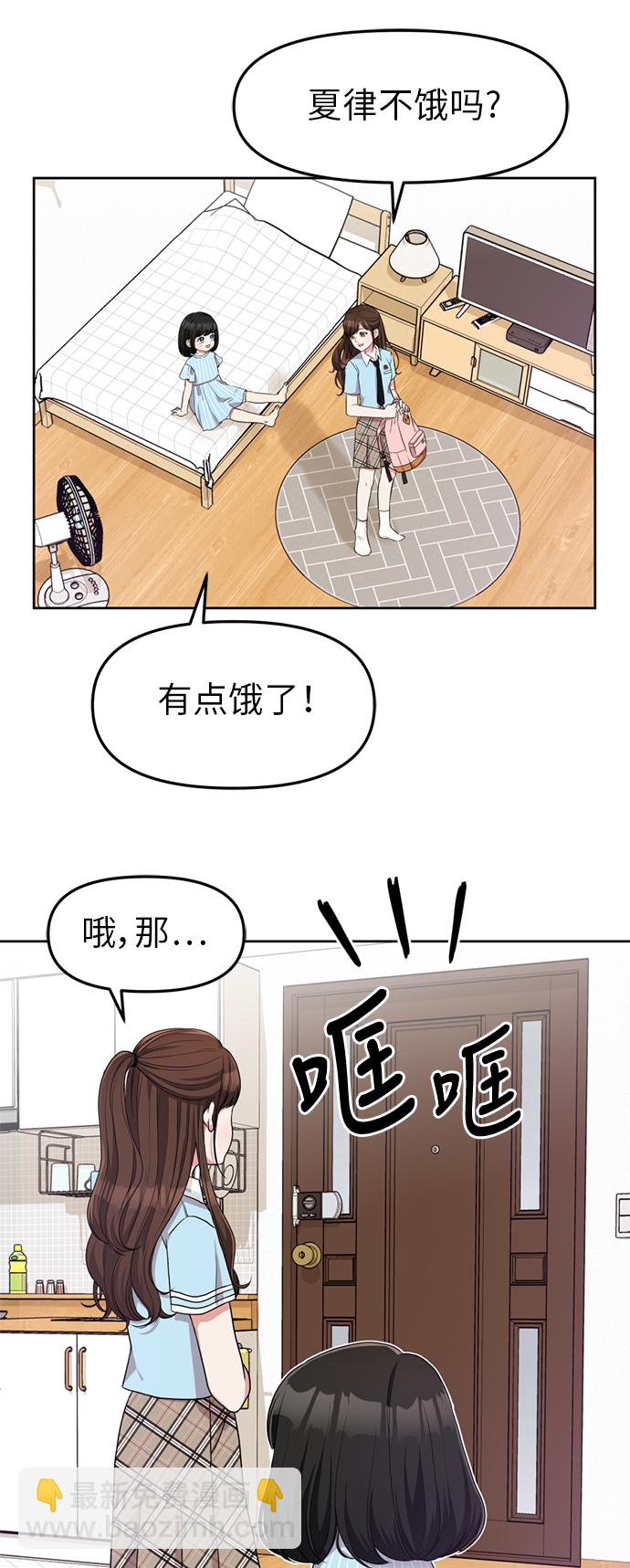 第4话38