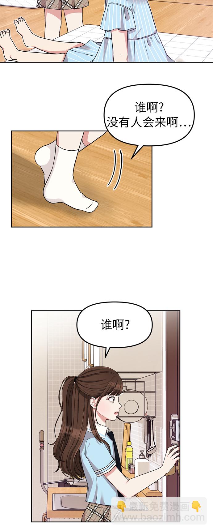第4话39