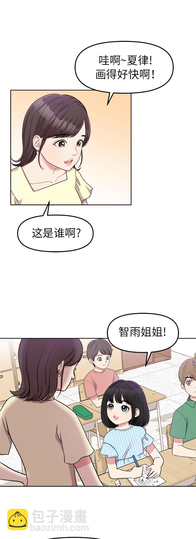 第4话4