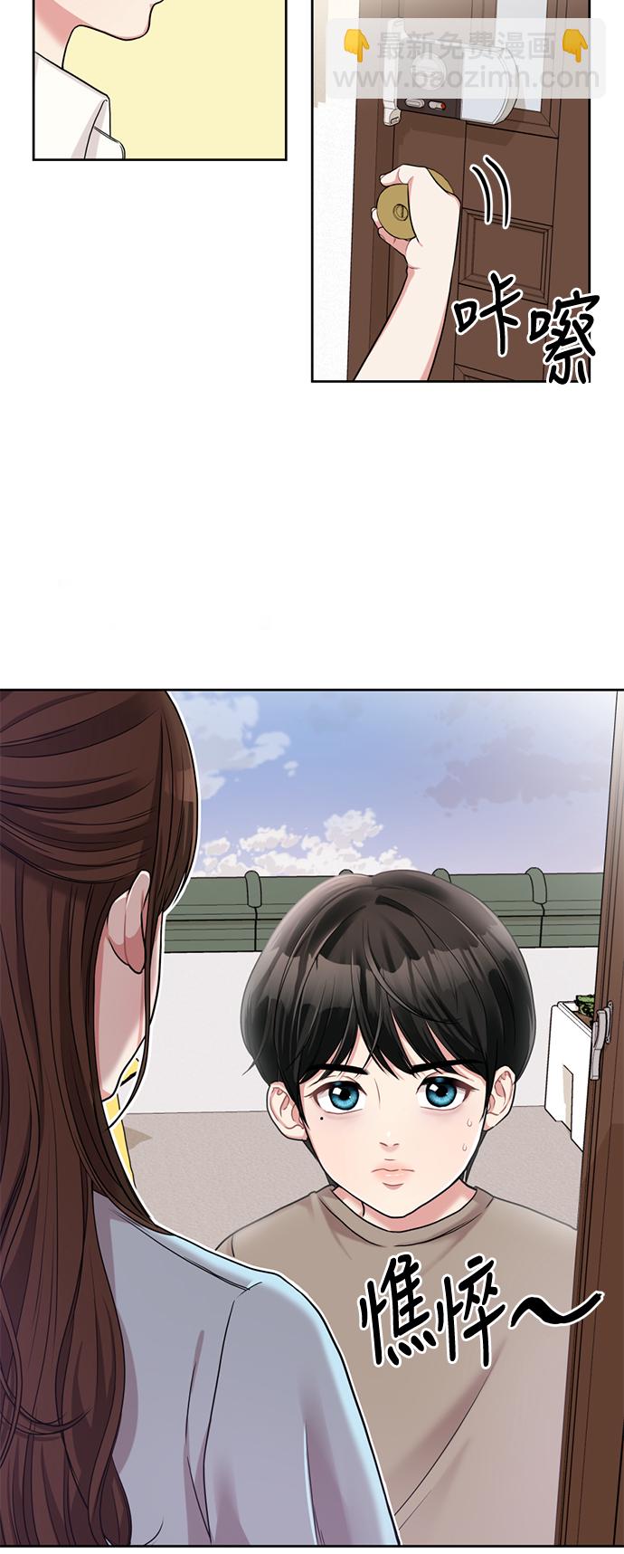 第4话41