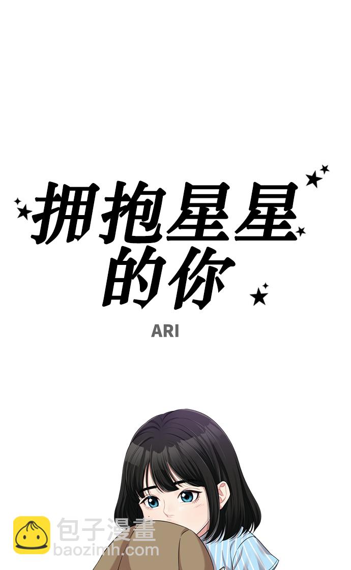 第4话7