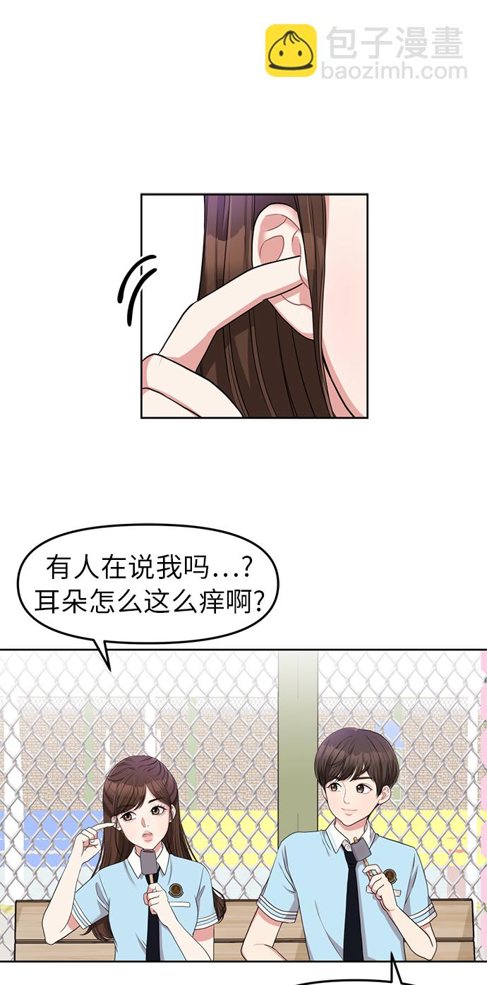 第4话9