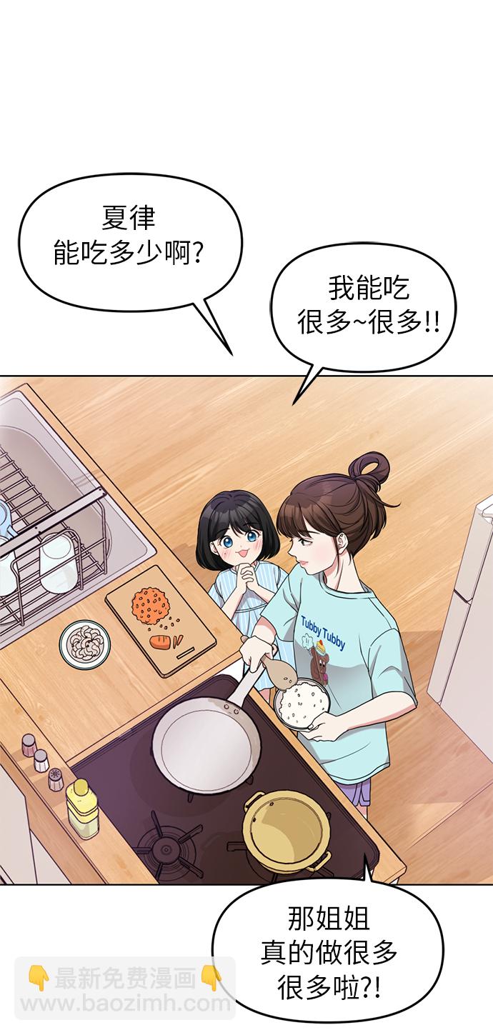 第5话11