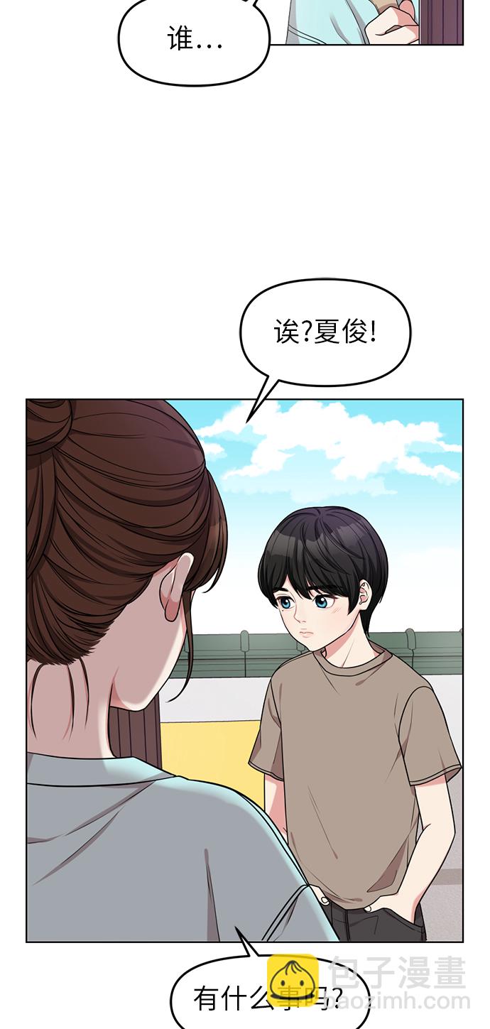 第5话13