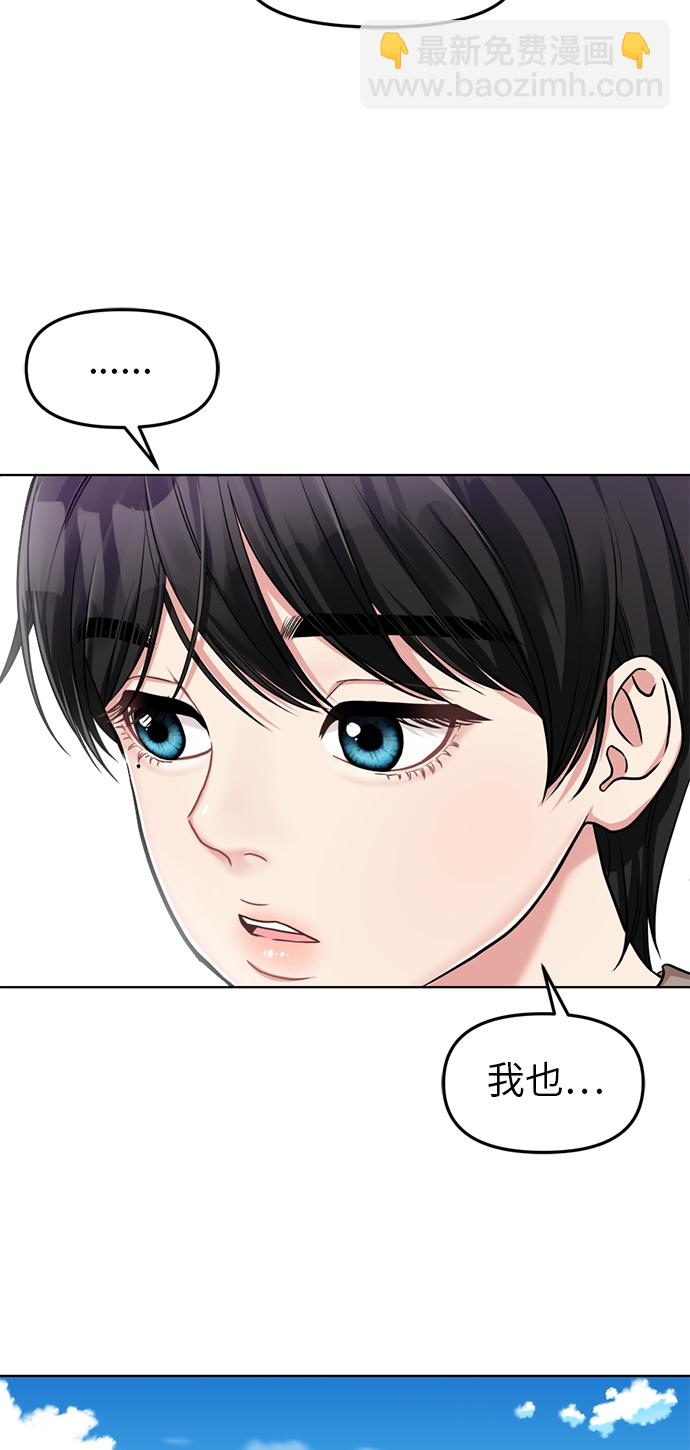 第5话14