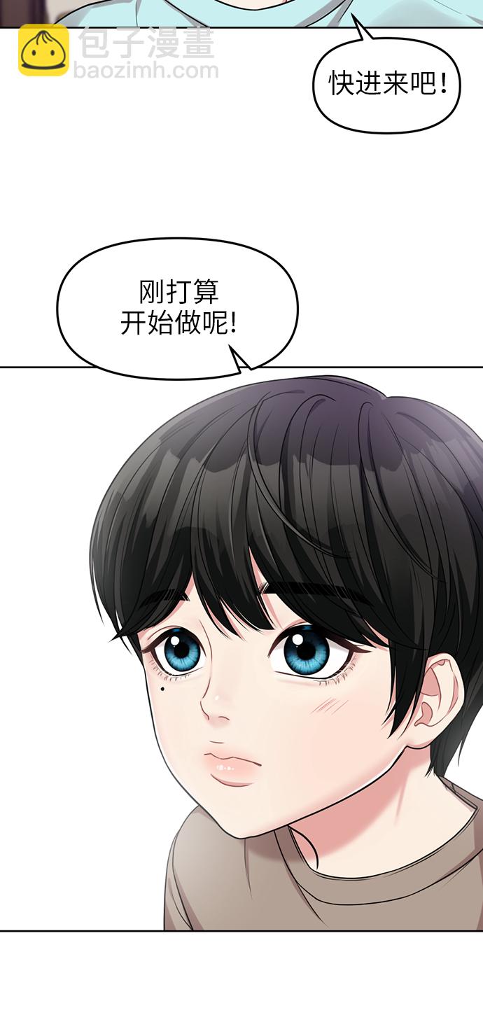 第5话17