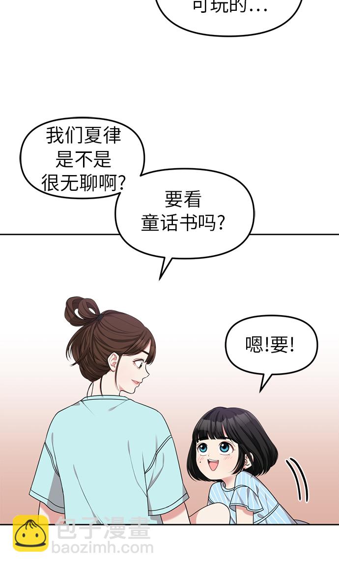 第5话25